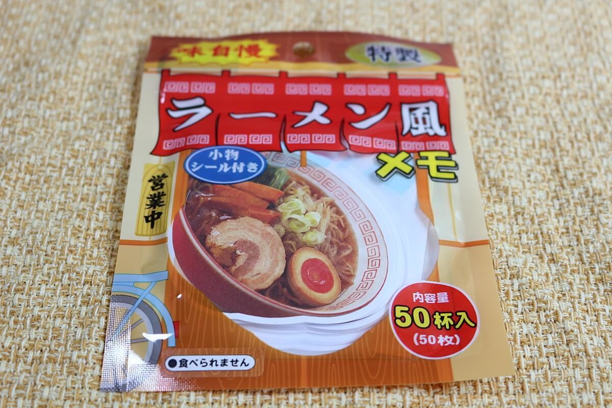 ステーキ肉や海鮮丼がリアルすぎ！思わずキャンドウで”まとめ買い”して