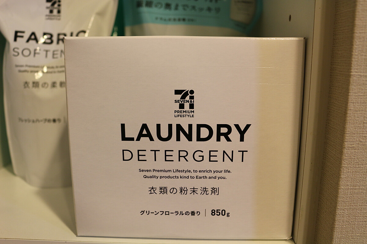 コード決済で節約 実は洗剤も柔軟剤も セブンイレブン地味スゴ日用品 がコスパ良し ヨムーノ