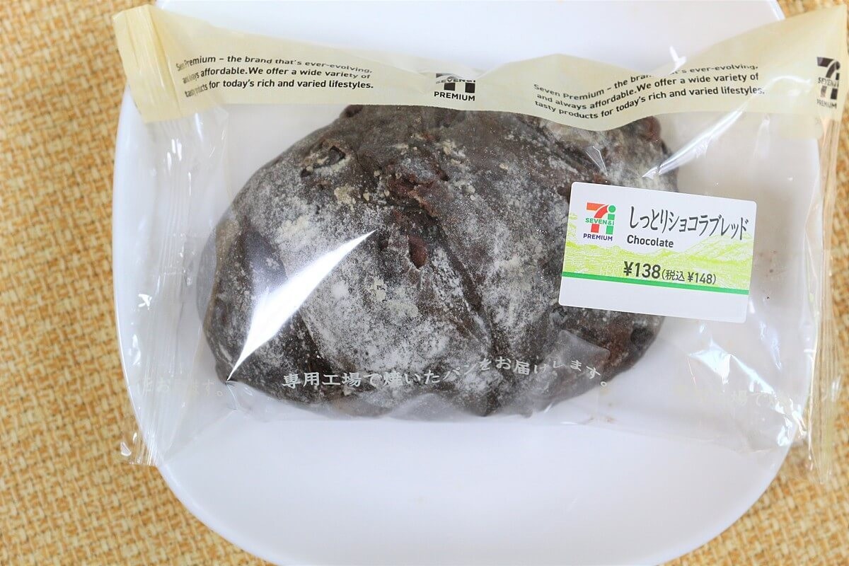 やるじゃんセブン 高級 生 食パンも驚愕のしっとり感 リピし倒したい 100円台パン4選 くふうlive