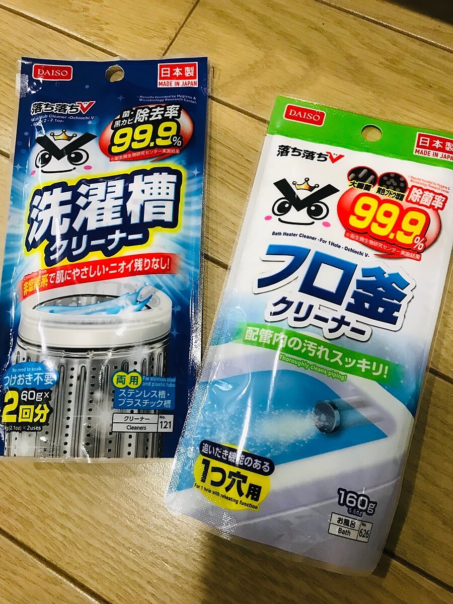 セリア週5通うマニアが うっかりダイソーで買っちゃった 可愛くて使いやすい 便利グッズ Best3 ヨムーノ