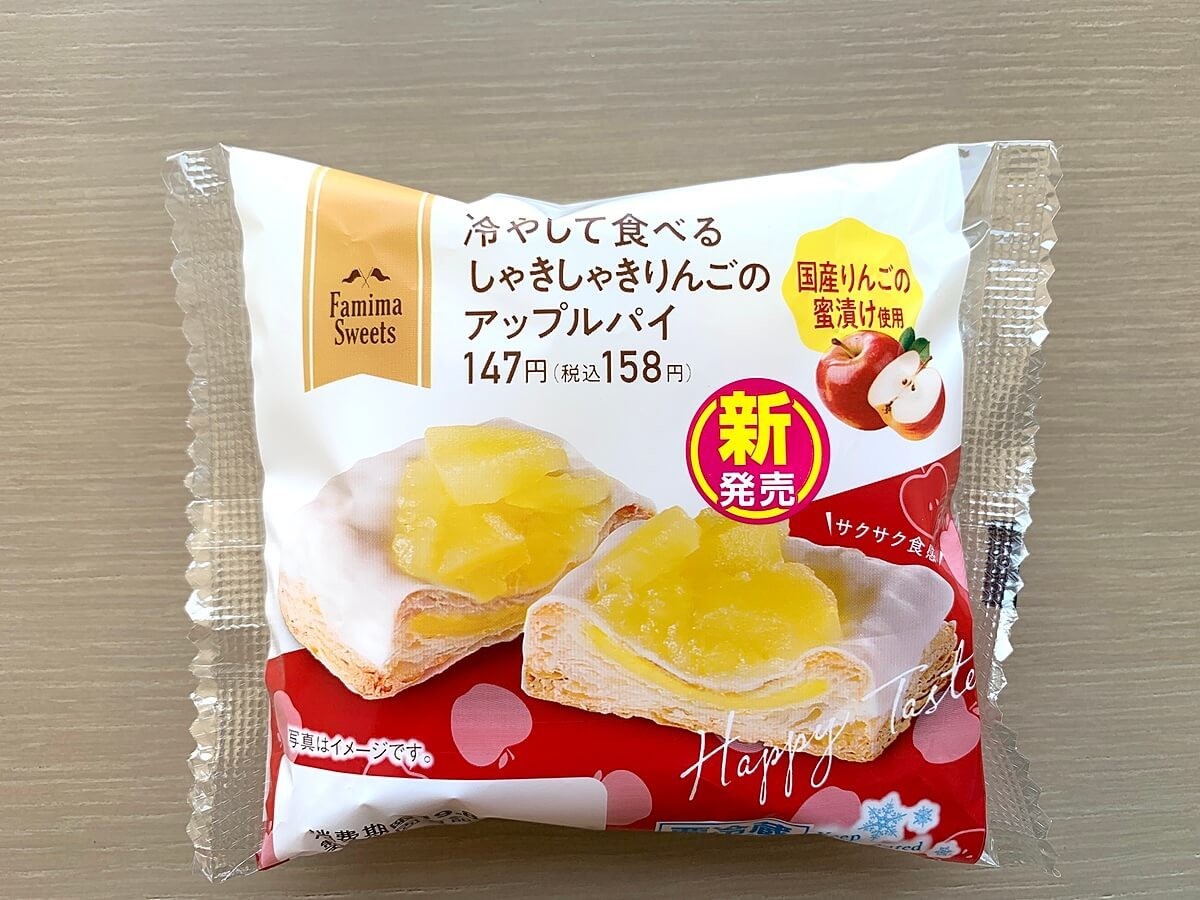 158円の甘 いワナ ファミマ危険すぎる新商品 冷やす菓子パン 試すなら品切れ前の今 ヨムーノ