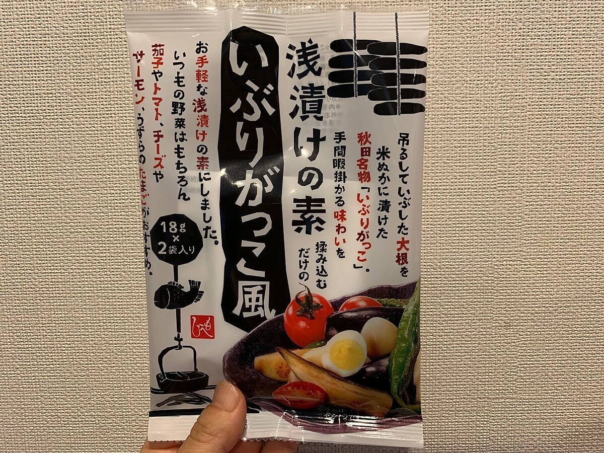 宅呑み派はカルディに走って！あの秋田名物「いぶりがっこ」を簡単に燻製風味にしてしまった | ヨムーノ