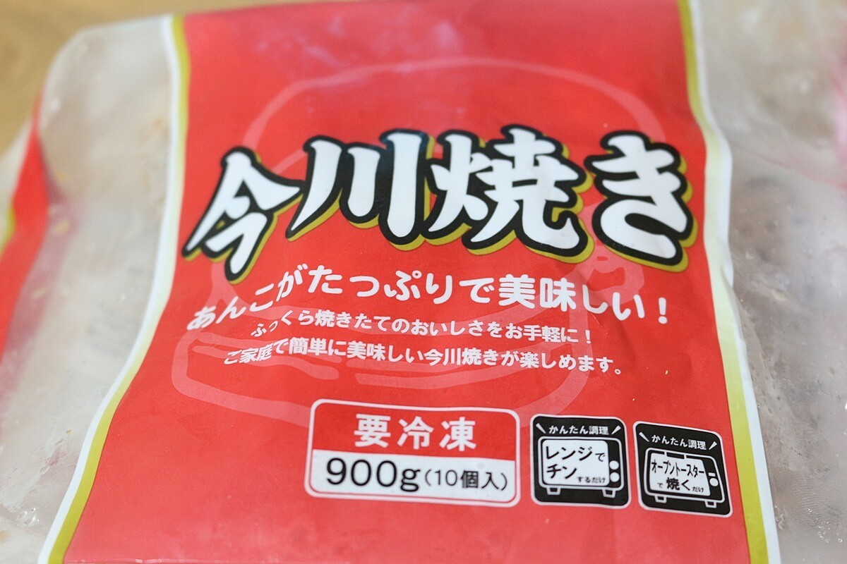 業務スーパー462円で10個入りは神コスパ！一度食べればリピ間違いなし冷凍食品2選 | ヨムーノ