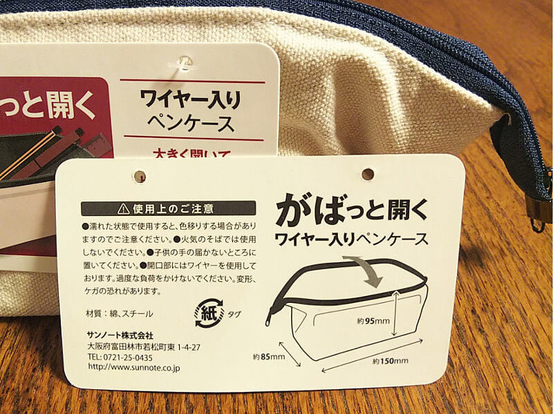 通販価格1000円が100均にもあった がばっ と開いて3色展開 ワイヤーペンケース の使い方 ヨムーノ