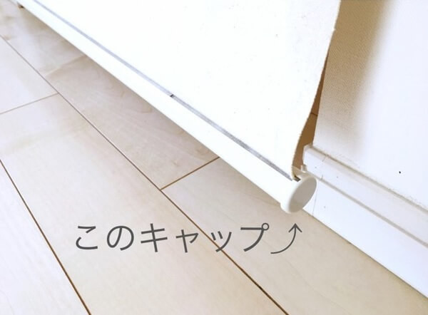 リビング階段の思わぬ落とし穴 ニトリのロールカーテンをdiyして解決 ヨムーノ