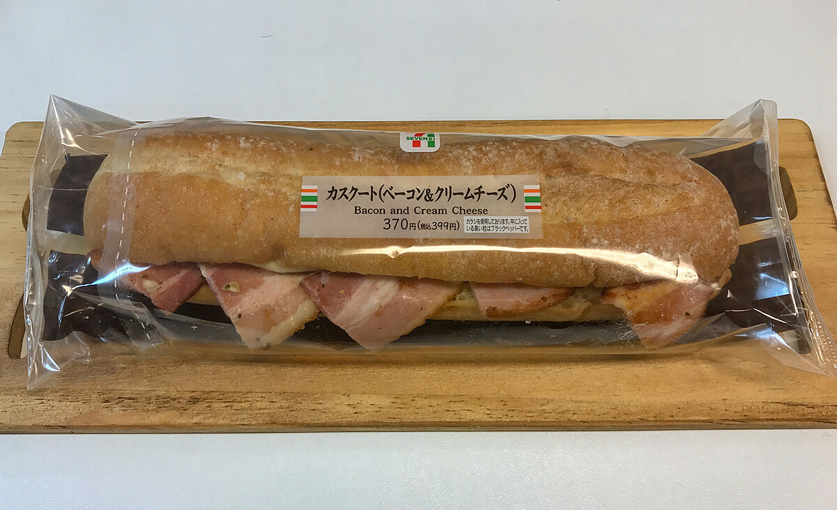 セブンイレブン 370円総菜パン に財布も舌も震える それでも食べたい カフェっぽ ランチ
