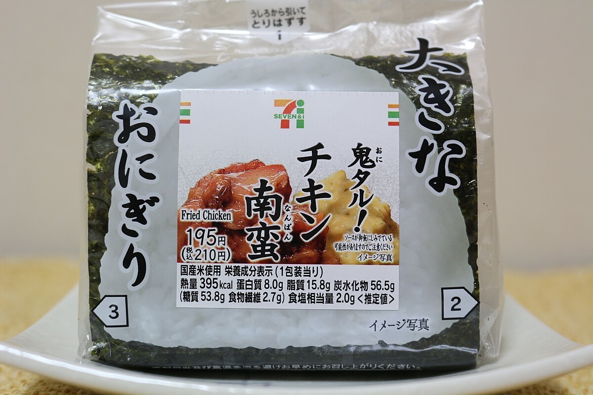 その発想嫌いじゃない むしろ好きかも セブンイレブン 140円かつ丼 に衝撃走る ヨムーノ