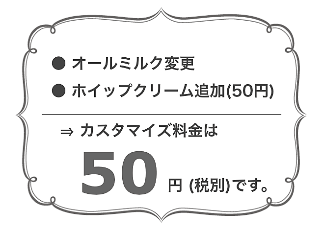 スタバ 抹茶ティーラテ はカスタマイズ無限 元 中の人 おすすめアレンジ5選 ヨムーノ