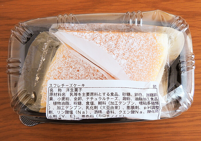 成城石井 バスクチーズケーキ が濃厚でクセになる こだわりチーズケーキ2選 ヨムーノ