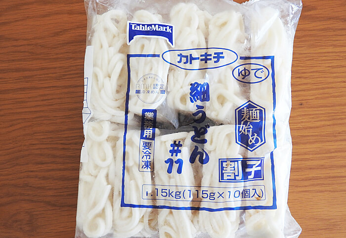 業務スーパー うどん3種 をマニアが食べ比べ コスパ最強 1食29円 から ヨムーノ