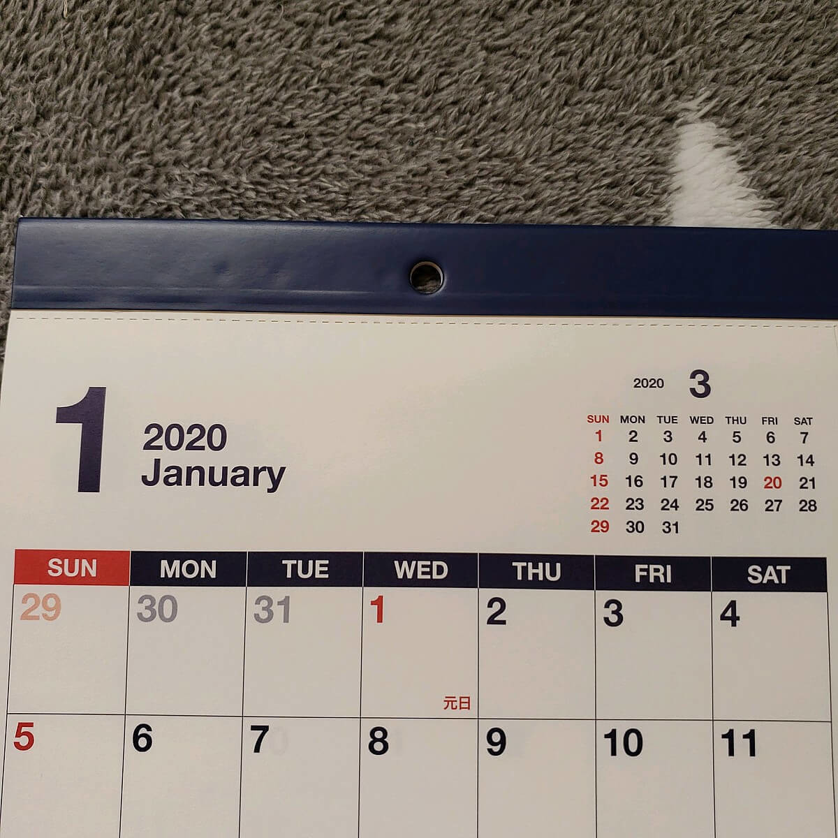 ダイソー年おすすめカレンダー 2年連続買っちゃった 2カ月カレンダー の良さ ヨムーノ