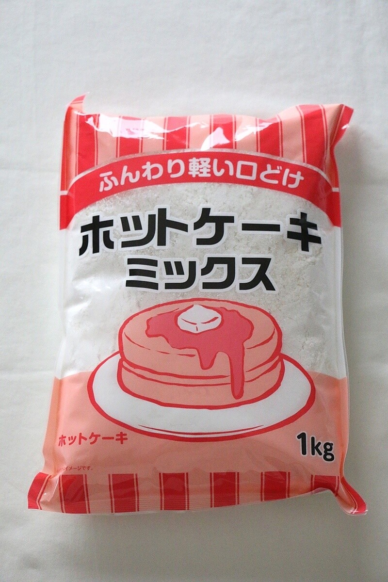 業務スーパーの共同開発商品 おすすめ ホットケーキミックス1kg は使い道いろいろ ヨムーノ