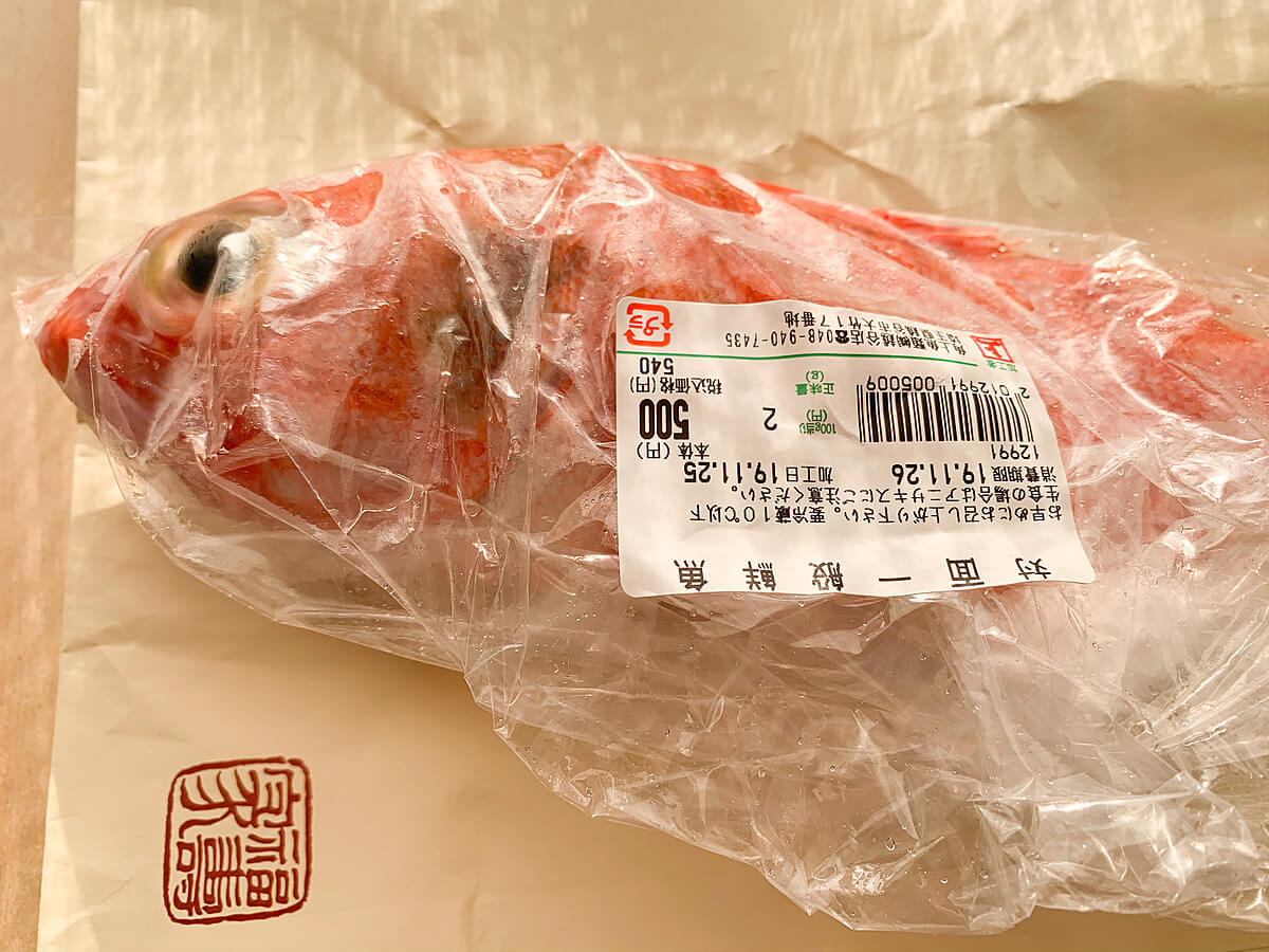 焼き魚 アニサキス アニサキス・アレルギー、食べていいモノだめなモノ（update版）｜さとなお（佐藤尚之）｜note