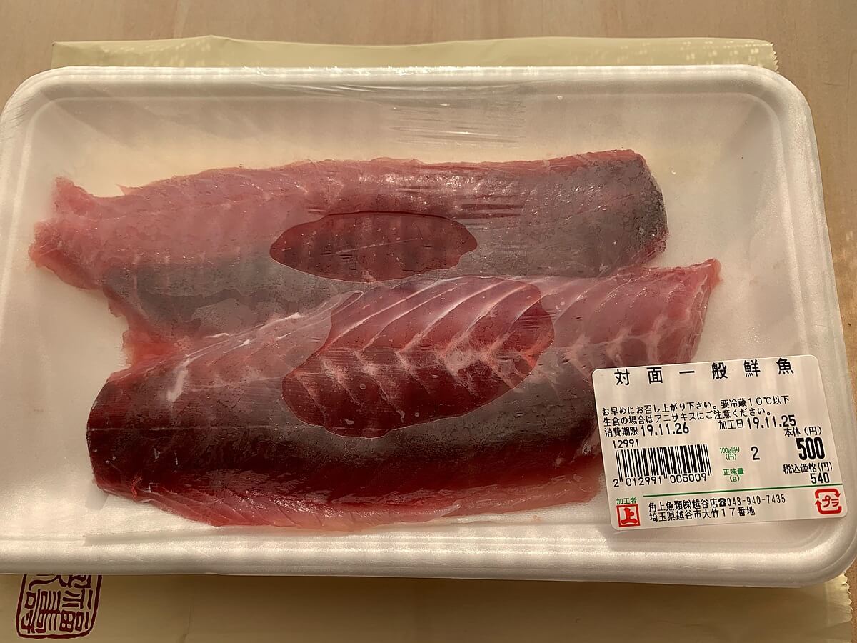お食い初め用の鯛も 角上魚類 で おすすめ魚と食べ方3選 ヨムーノ