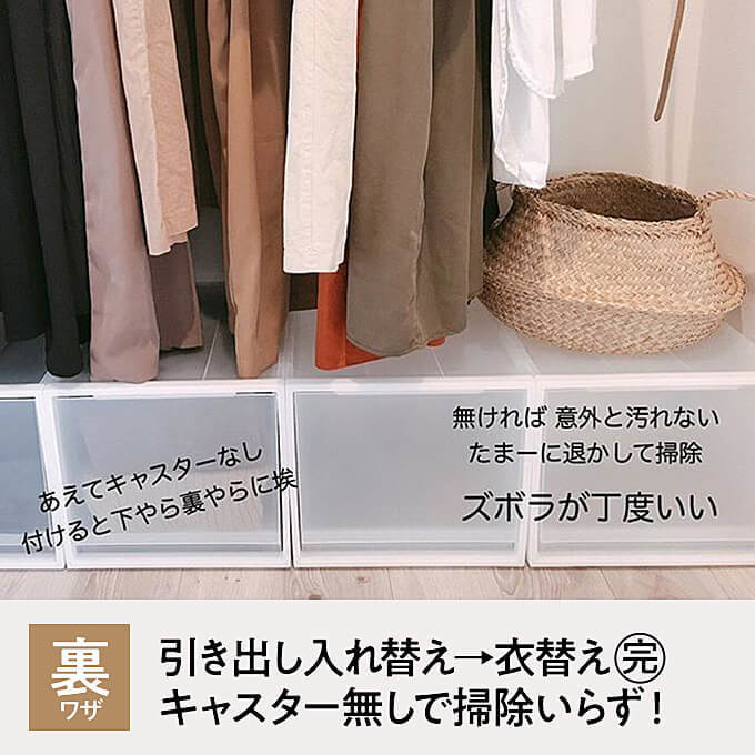 Ikeaが使える ズボラ流クローゼット実例大公開 掃除も衣替えも徹底的 手間ナシ がイイね ヨムーノ