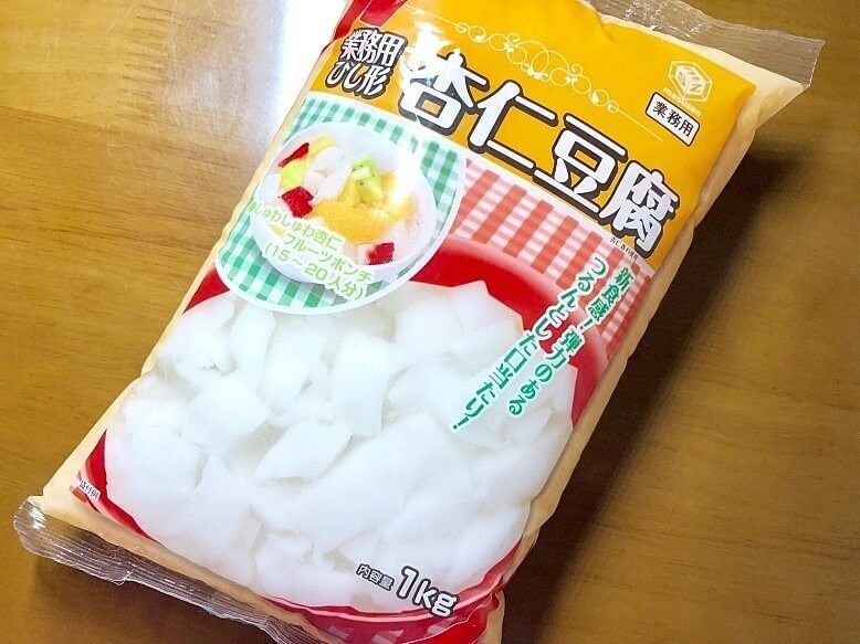 業務スーパー 1kg185円 杏仁豆腐 カットしてあるから即食べられる ヨムーノ