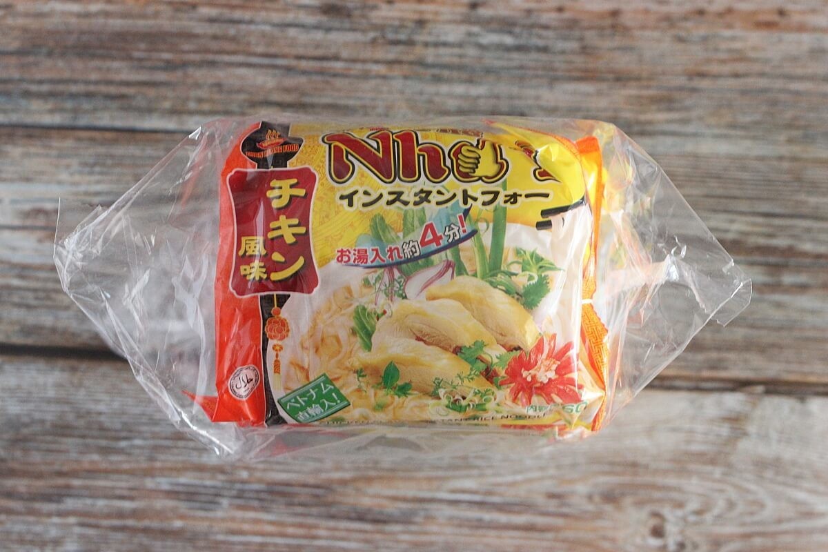 ヒルナンデス後 即売切れ 業スーでやっと発見 1食43円グルメ 簡単 低カロまさに今でしょ ヨムーノ