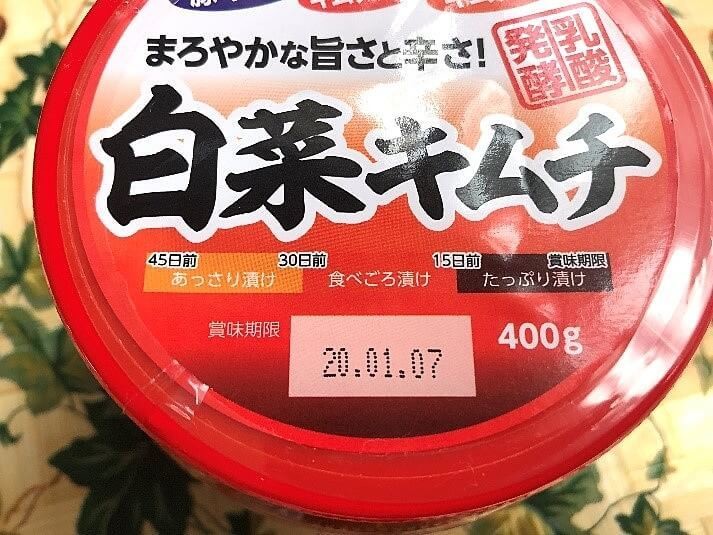 新品?正規品 【キムチ様確認用】 【キムチ様確認用】 - www