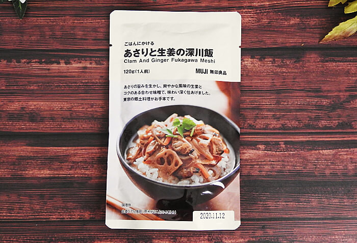 なーんもしたくない日は 無印のズボラ飯シリーズ が神 ちょい珍しい絶品メニューbest3 ヨムーノ