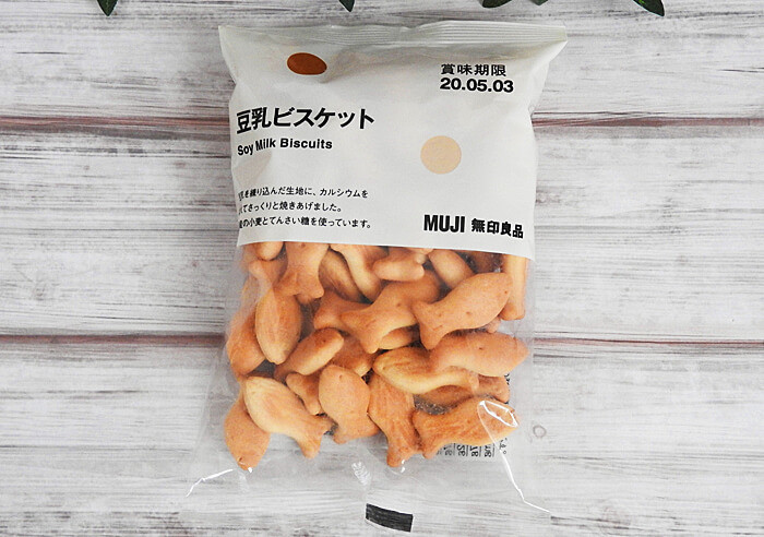 無印良品99円お菓子】家族全員が満場一致で「美味しい！」幸せの味4選 | ヨムーノ