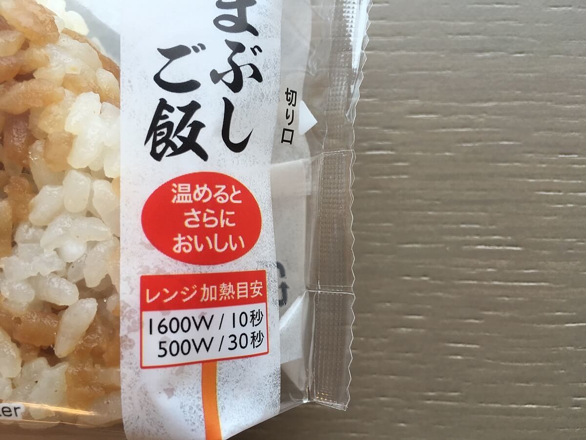 たった4日間だけ ファミマの おにぎり100円セール 斜め上の 濃厚系 試してほしい ヨムーノ