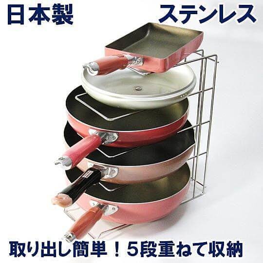 出し入れしやすい フライパン収納 15選 あなたのキッチンはどのタイプ ヨムーノ