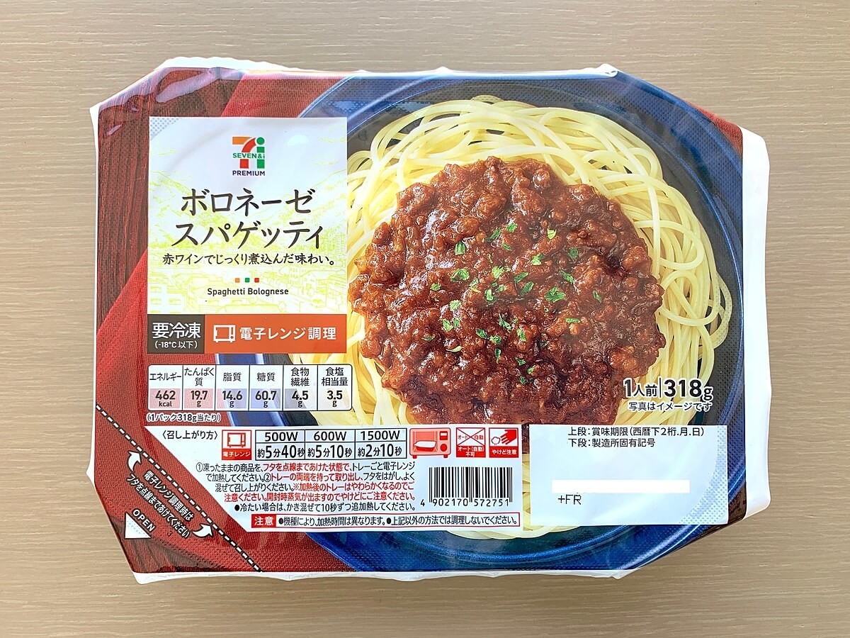 セブンイレブン 238円パスタ のコスパ最高 冷凍品で超絶便利 ヨムーノ