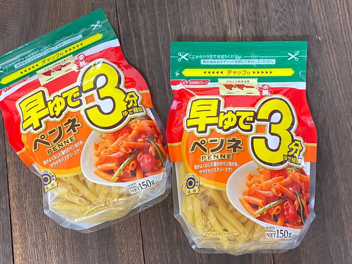 4人家族 食費月6万円カットに大成功 神コスパ 外食防止 4大ストック ヨムーノ