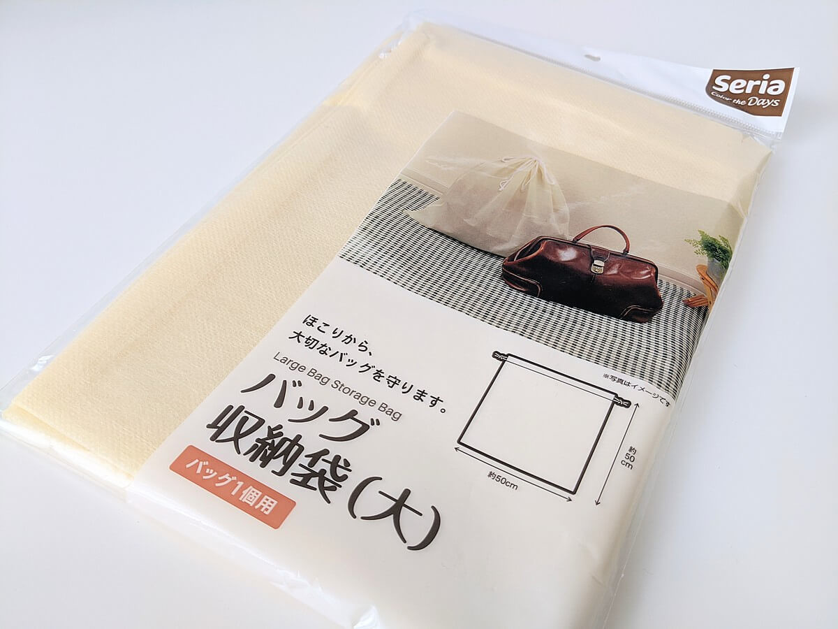 10％OFF 不織布 袋 内袋 白色 白無地 ホワイト 不織布インナーバッグ