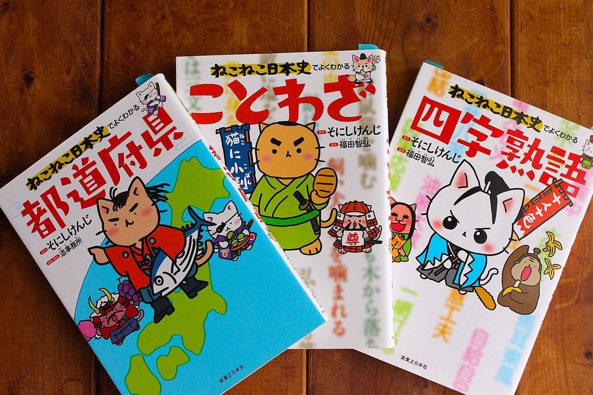 鬼滅の刃 だけじゃない 超話題 マンガ学習におすすめ Best5 小3で化学式暗記 ヨムーノ