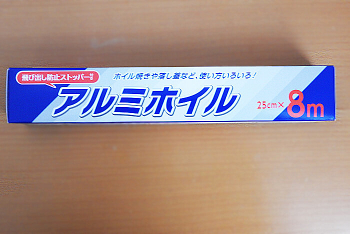 業務スーパーの激安 ラップ アルミホイル フリーザーバッグ 正直レポ ヨムーノ