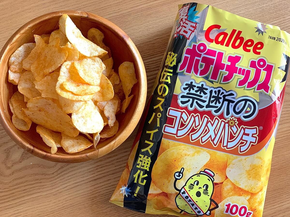 数量限定 セブンイレブン ポテトチップス 禁断のコンソメパンチ 実食レポ ヨムーノ