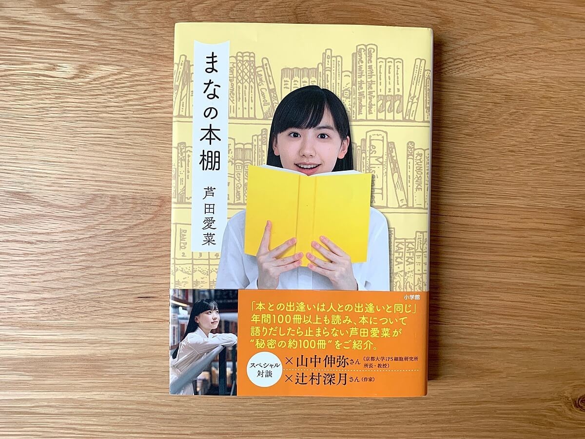 お家タイムにこの漫画 大人は胸熱 小学生と楽しめる作品best5 ヨムーノ