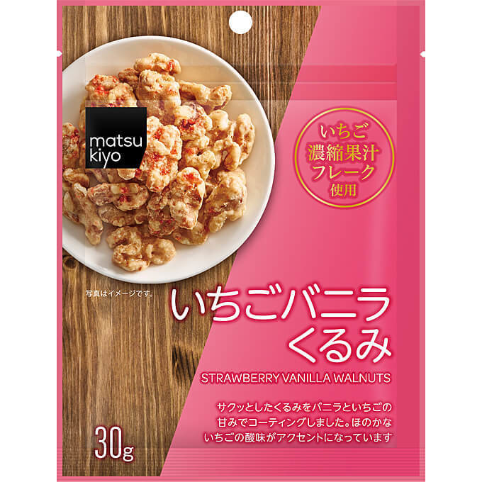 ついつい食べすぎちゃう…！巣ごもりの味方【太らない！？おやつ】マツキヨアイテム5選 | ヨムーノ