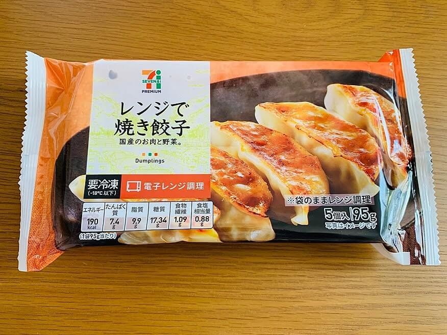 セブンイレブン 冷凍食品 マニア厳選best ヨムーノ