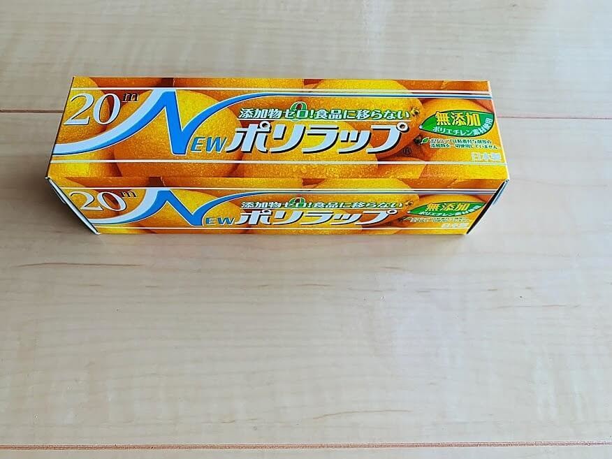 激安スーパートライアルで見つけた All100円以下 日用品best10 ヨムーノ