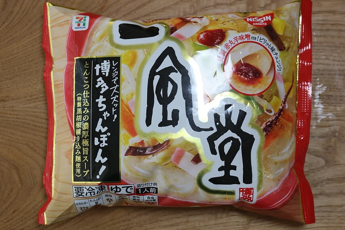 リンガーハット好きの目が光る セブンでしか味わえない 一風堂ちゃんぽん を徹底チェック