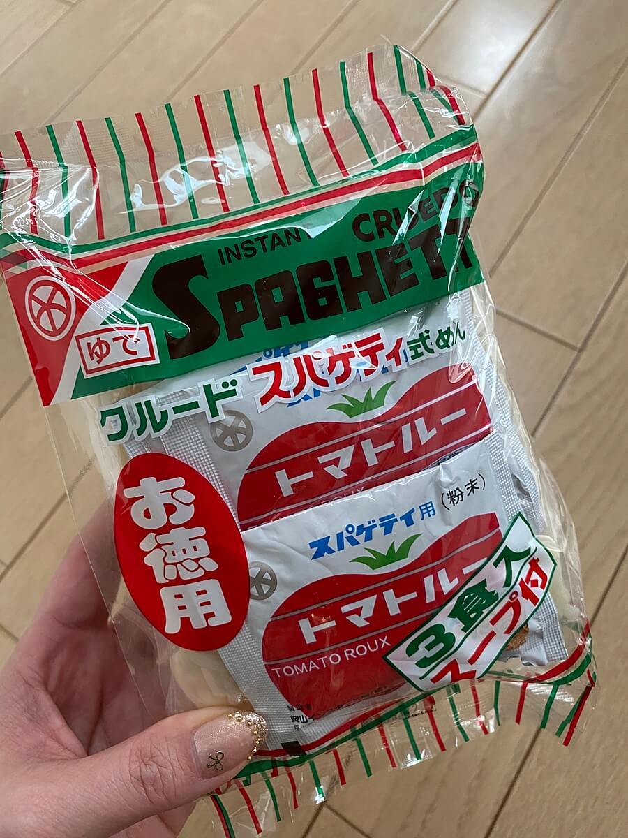 業スーに激震 スーパー ディオ 凄まじく安い 99円餃子 の破壊力 マニア鬼リピ3選 ヨムーノ