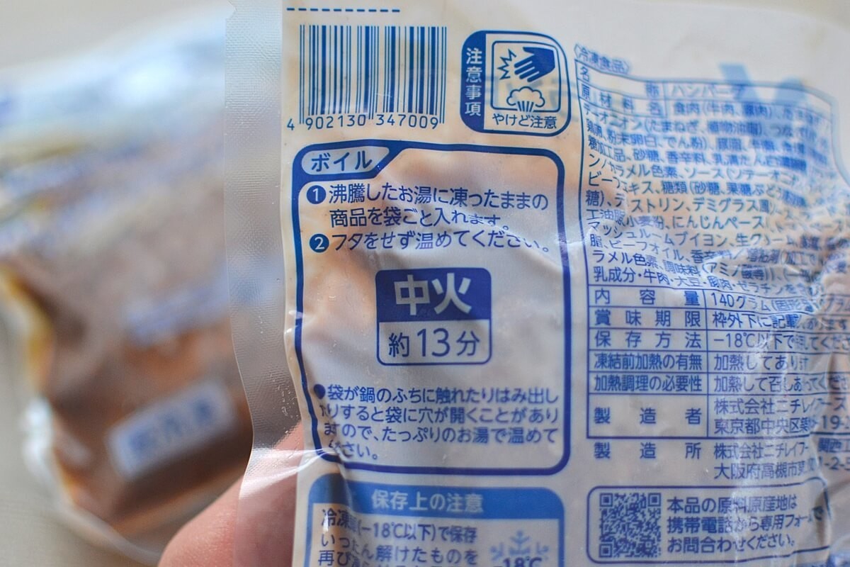 下ごしらえの手間全部ナシ！業務スーパーで1個31円～「コスパ最強冷凍食品3選」アレンジレシピ | ヨムーノ