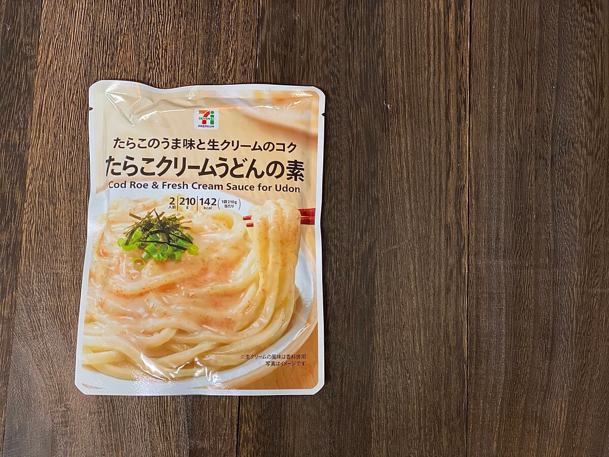 4人家族で食費月2万円台 セブン うどんの素best3 食費節約の救世主 ヨムーノ