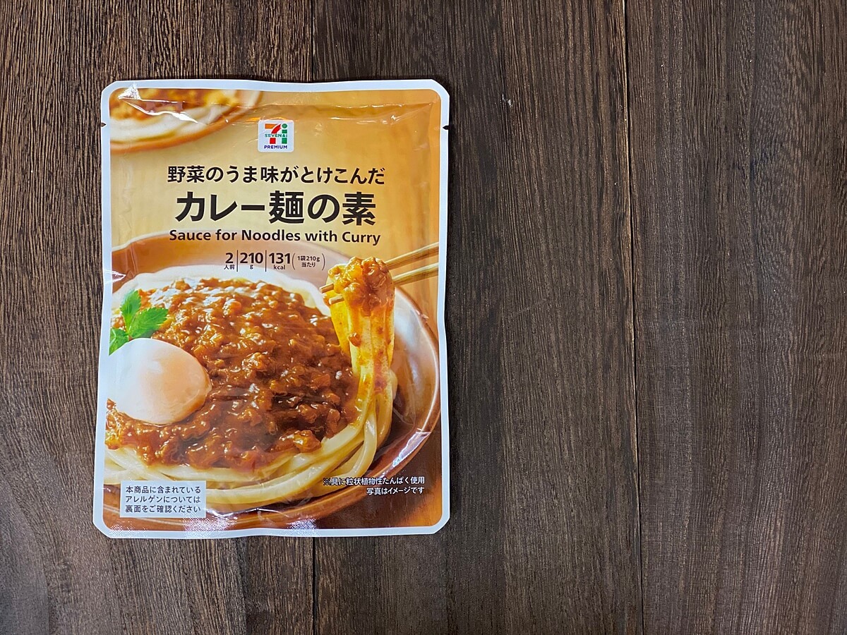 4人家族で食費月2万円台 セブン うどんの素best3 食費節約の救世主 ヨムーノ