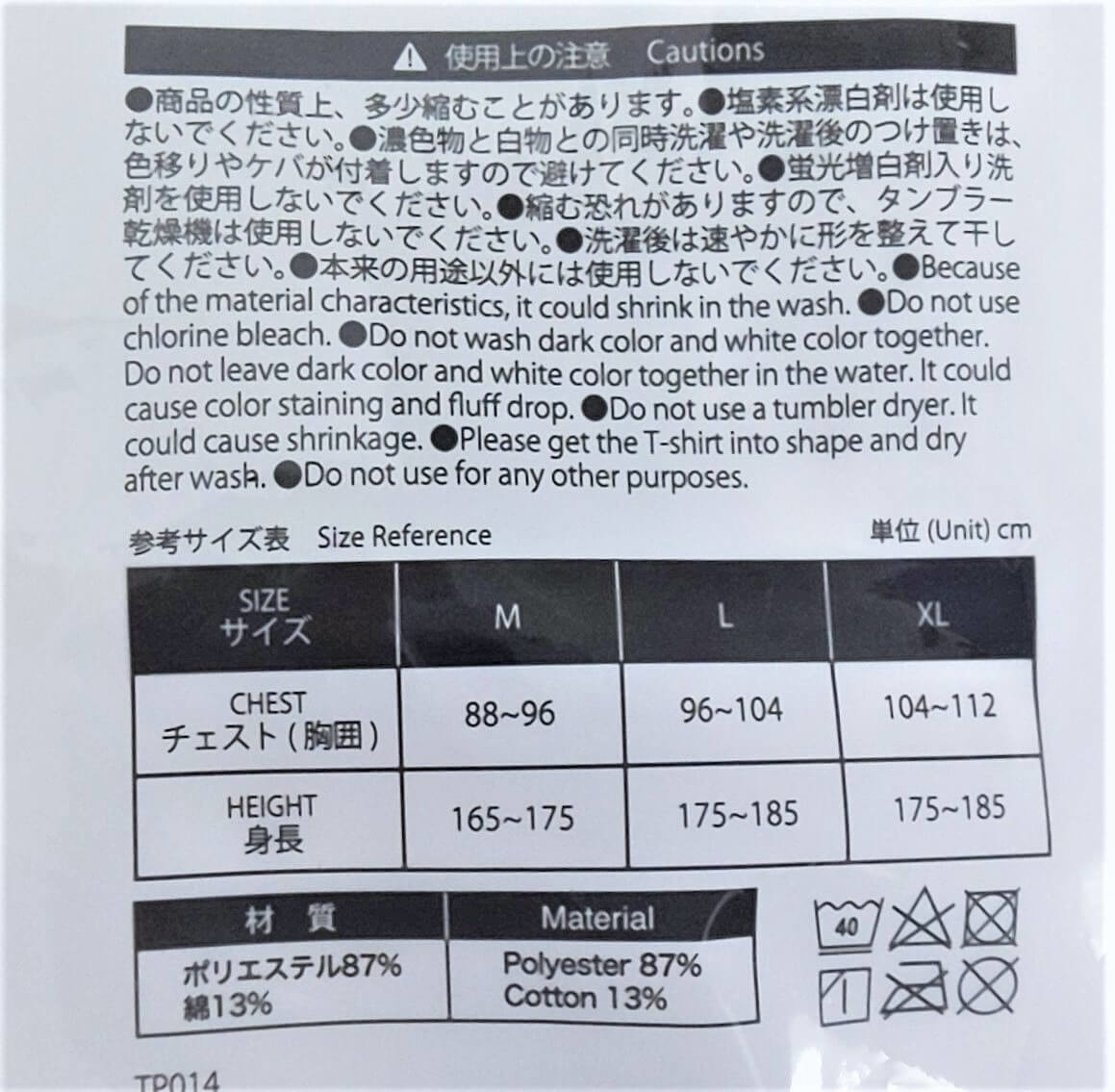 100均で買うのは恥ずかしい 地味に着なる肌着を着用 洗濯して分かったメリット デメリット ヨムーノ