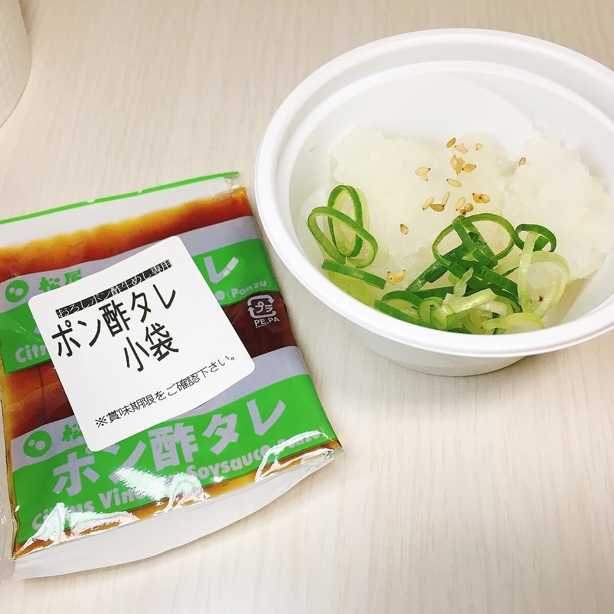 松屋 おろしポン酢牛めし が美味 ご飯がもりもり進む揚げていない チキン南蛮焼き定食 ヨムーノ