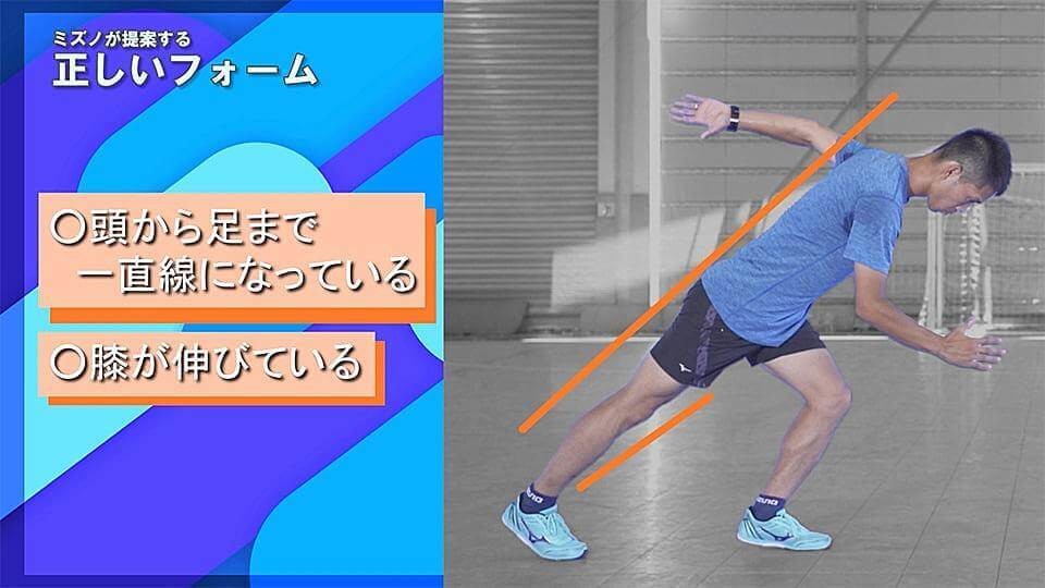 走るの苦手 克服のチャンス おうちで コソ練 足が速くなる神アイテム 3つのコツ発見 ヨムーノ