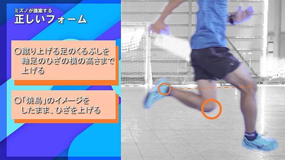 走るの苦手 克服のチャンス おうちで コソ練 足が速くなる神アイテム 3つのコツ発見 ヨムーノ