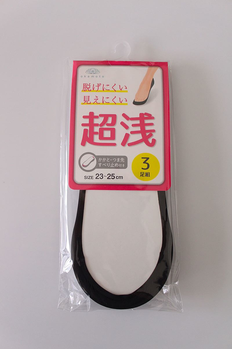 ドンキのレジ横は宝の山 有名な Okamoto 靴下3足組が1足66円 ヨムーノ