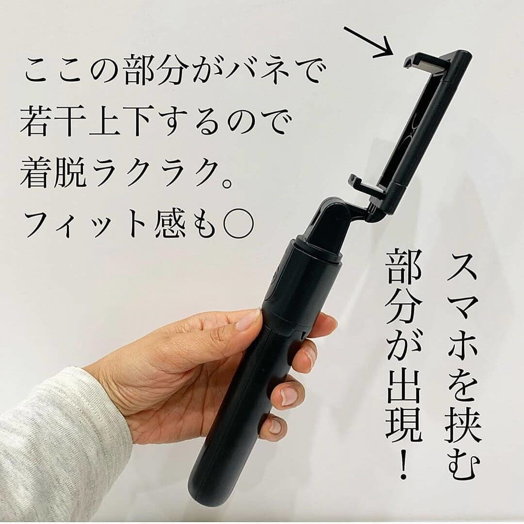 三脚 自撮り棒 2WAY TRIPOD リモコン付 スリーコインズ - スマホ