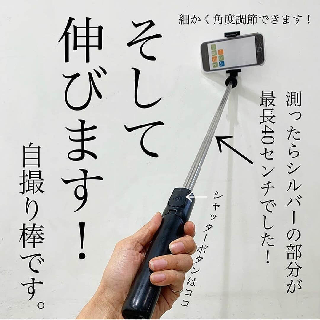 3COINS 自撮り棒 GIMBAL for SMARTPHONE - スマホアクセサリー