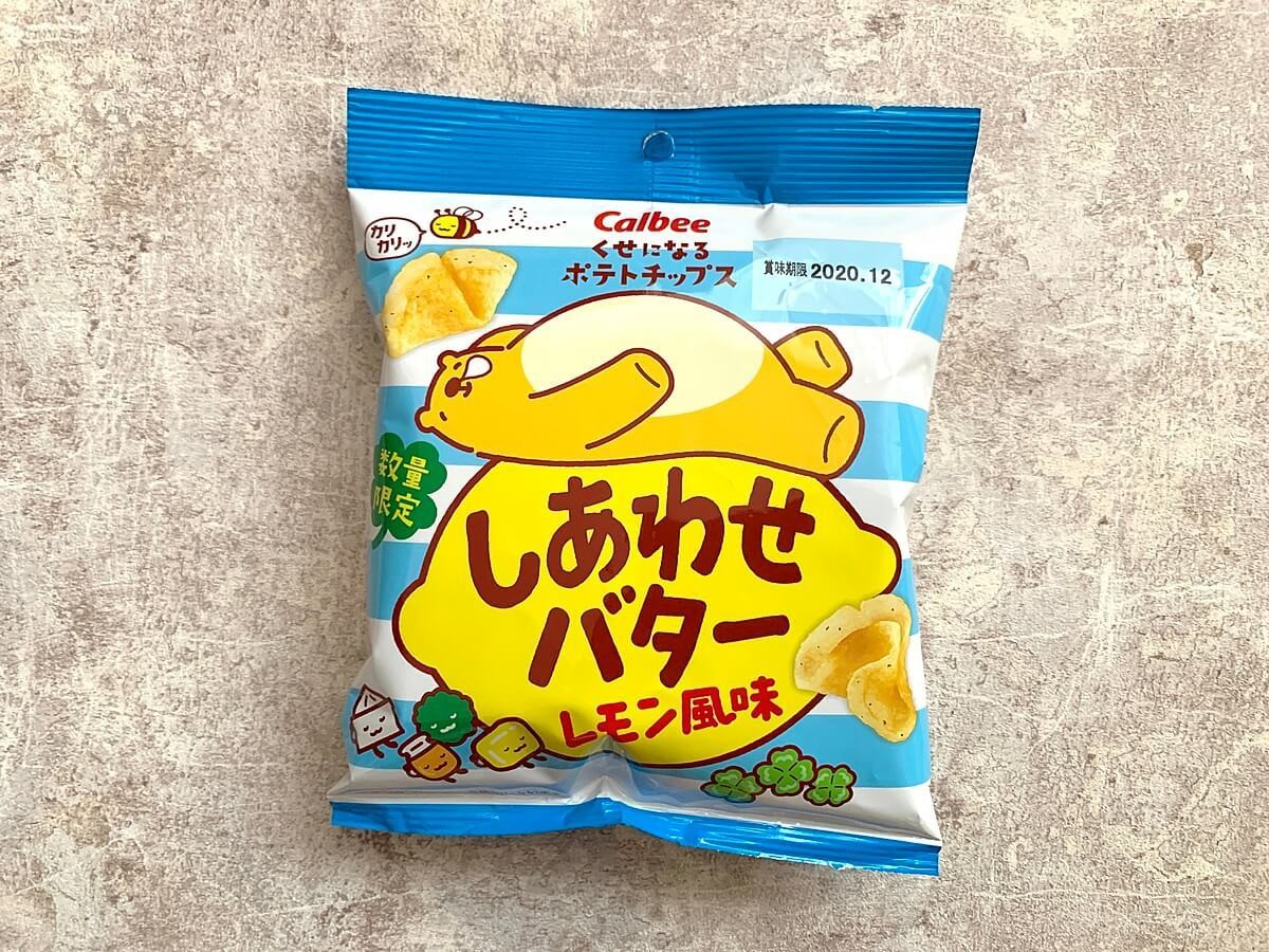 ファミマ限定 くせになるポテトチップスしあわせバターレモン風味 ヨムーノ