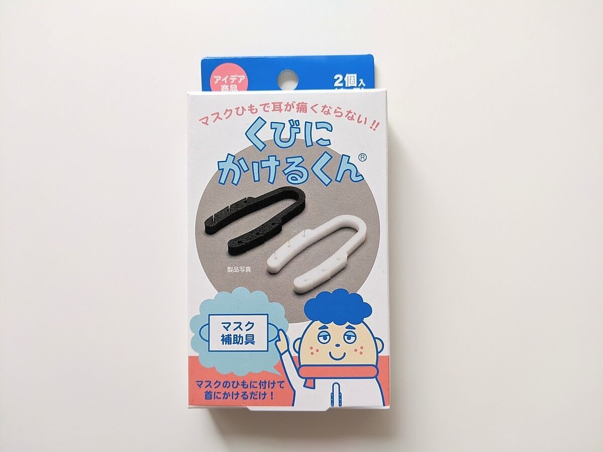 毎日マスクで耳が痛い くびにかけるくん がお悩みを解決 累計10万個販売の実力とは ヨムーノ